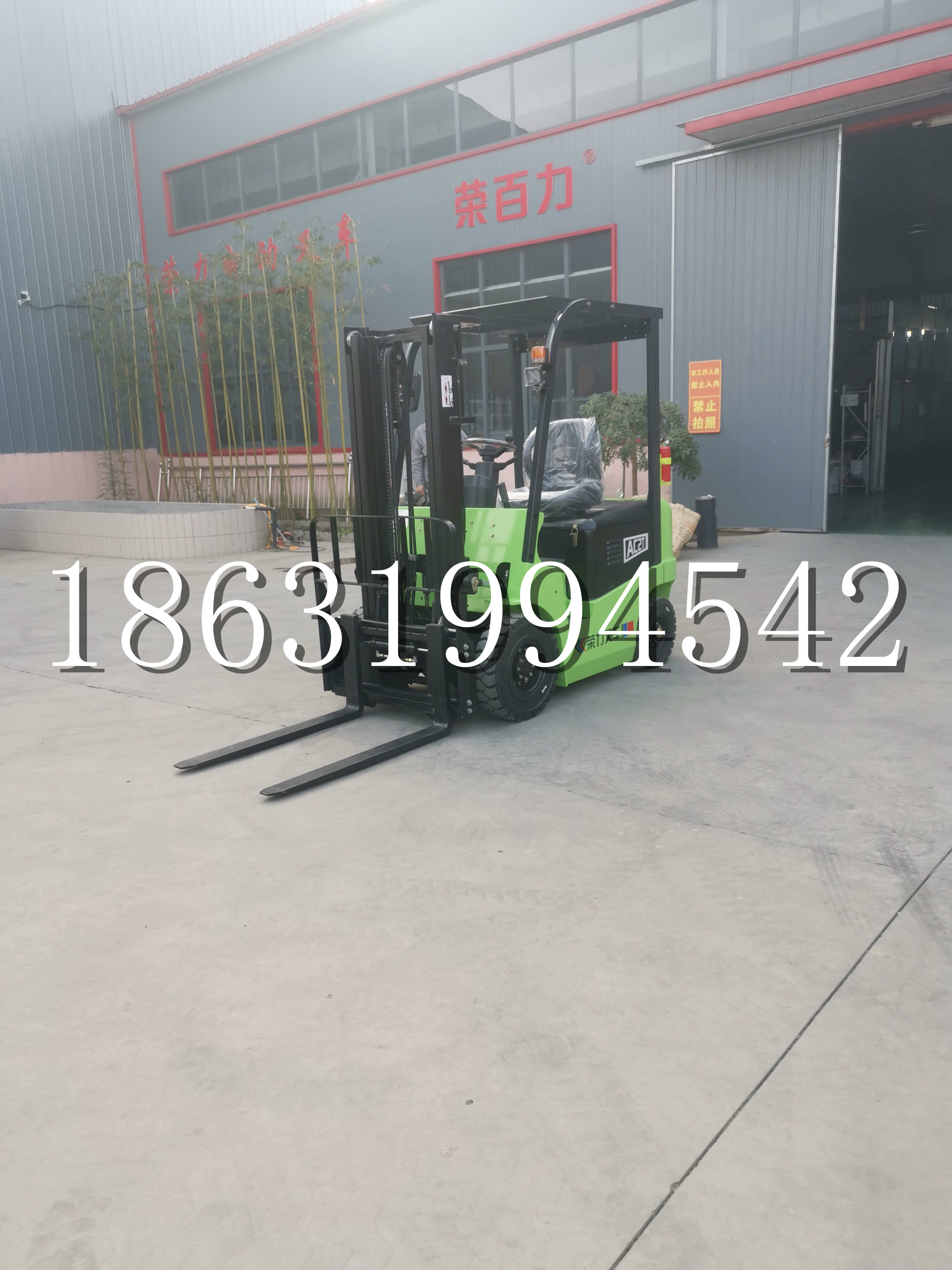 新营区优程2.5吨站驾式全电动液压搬运车3吨电动叉车锂电池托盘铲车地牛