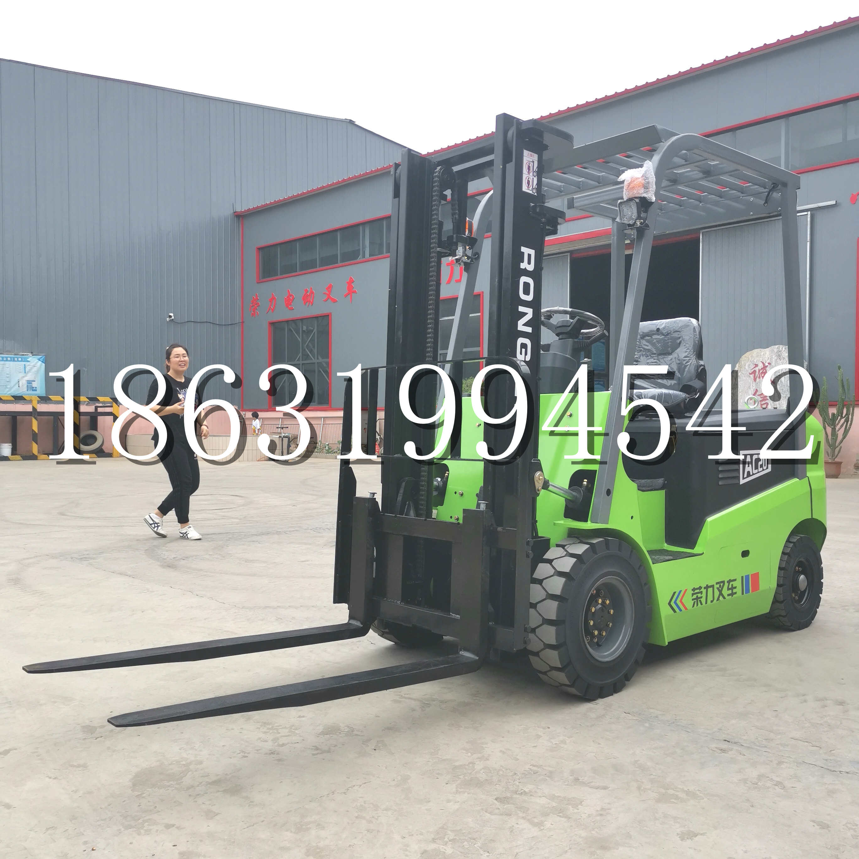 新营区上海申叉站驾式全电动叉车堆高车半1吨小型2吨全自动液压搬运托盘